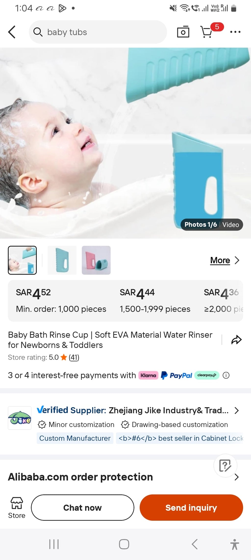 Baby bath rinse cup product details